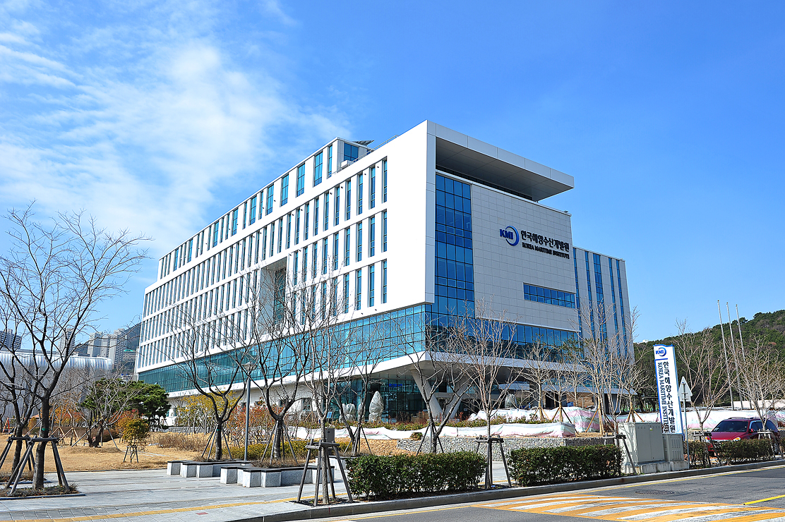 ▲한국해양수산개발원 전경  (사진제공=한국해양수산개발원)