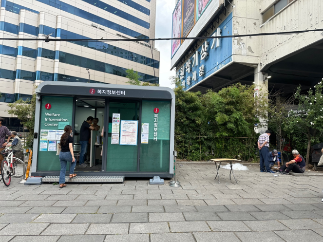▲2024년 복지정보센터 운영 사진. (사진제공=서울시)