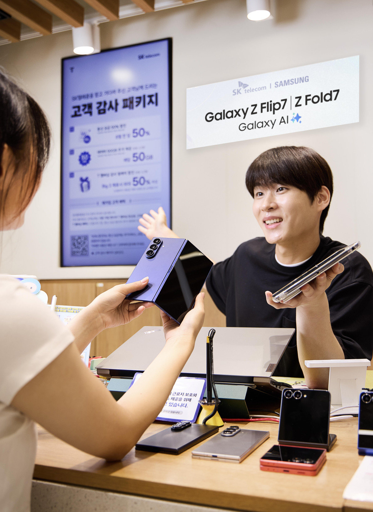 ▲SKT는 삼성전자의 최신 스마트폰 '갤럭시 Z 폴드7·Z 플립7'의 사전 개통을 22일부터 시작한다고 이날 밝혔다. (사진제공=SK텔레콤)