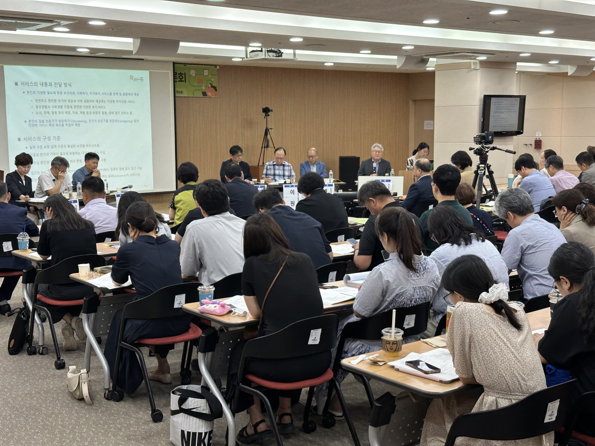 ▲지난 10일 열렸던 (사)돌봄과 미래와 한국장애인단체총연맹의 ‘돌봄통합지원법 하위법령과 시행 방안 정책 토론회’를 모습.(이준호 기자)