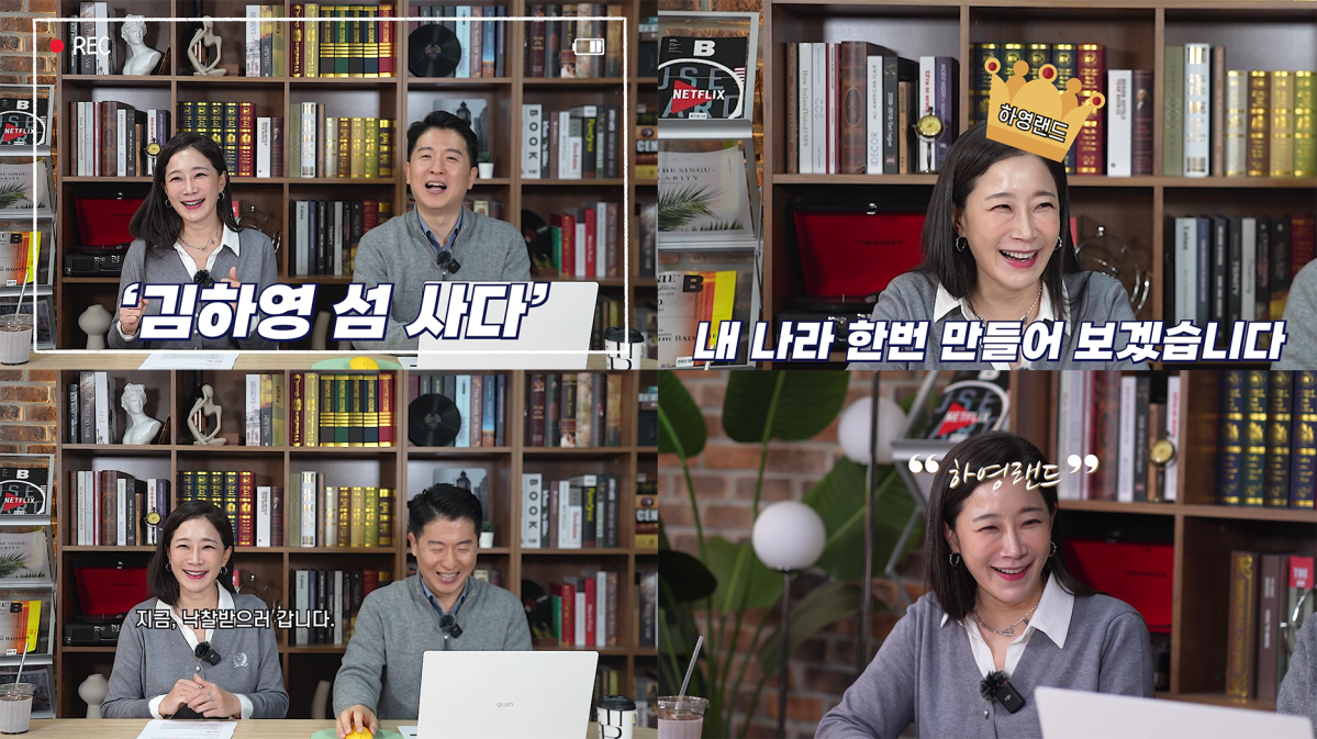 ▲배우 김하영씨가 출연한 부가티 채널 영상 캡처화면.(에프오씨씨 제공)