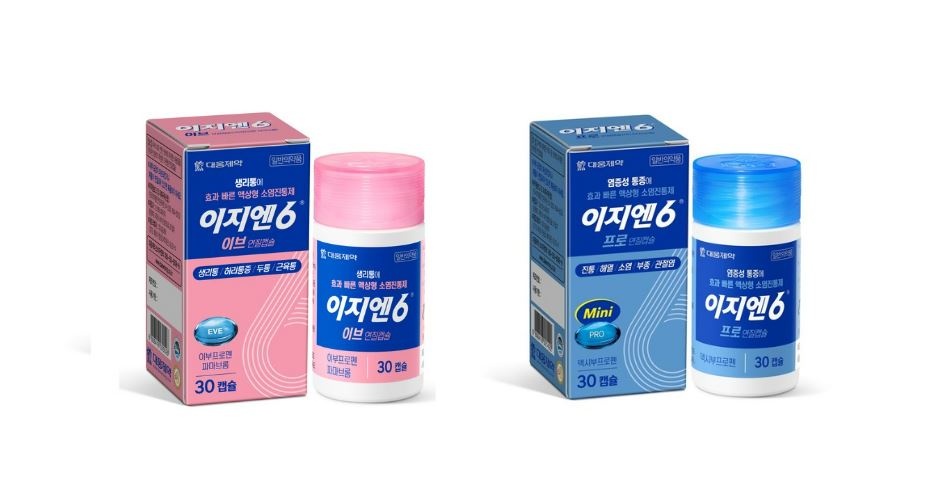 ▲알피바이오 병포장 적용된 대웅제약 이지엔 6 이브와 이지엔 6 프로. (사진제공=알피바이오)