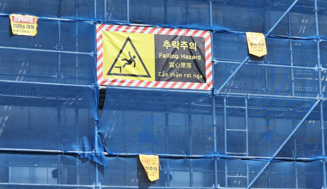 삼화페인트, 'CUD 안전색채 디자인 가이드' 개발…
