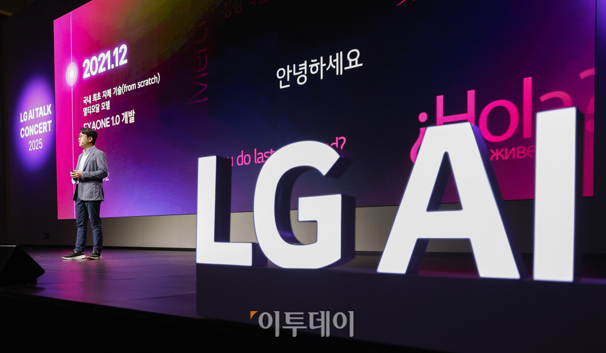 ▲임우형 LG AI연구원 공동 연구원장이 22일 서울 강서구 LG사이언스파크에서 열린 LG AI 토크 콘서트 2025에서 엑사원(EXAONE) 생태계를 소개하고 있다. 조현호 기자 hyunho@