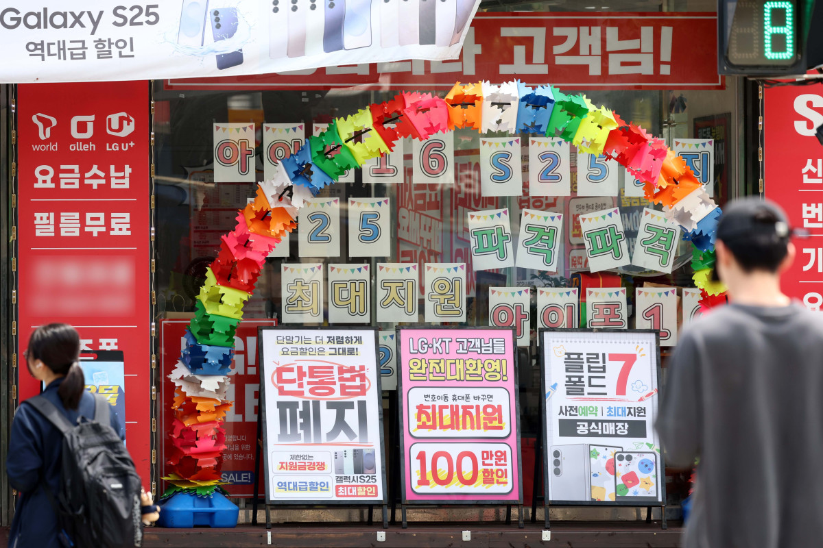 ▲2014년 도입된 이동통신단말장치 유통구조 개선에 관한 법률(단통법)이 폐지된 22일 서울의 한 휴대폰판매점에 관련 홍보물이 게시돼 있다. 이날 단통법 폐지로 이동통신 3사간 가입자 쟁탈전이 더욱 치열해질 것으로 예상된다. 신태현 기자 holjjak@