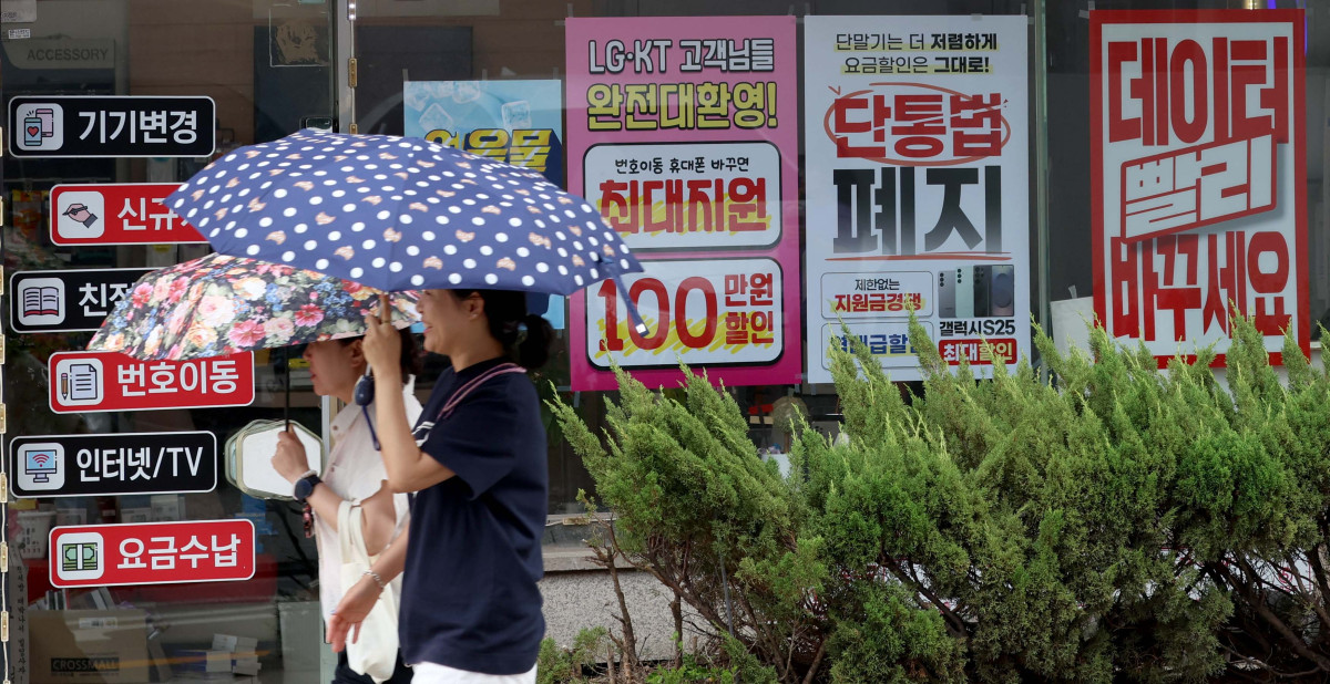 ▲2014년 도입된 이동통신단말장치 유통구조 개선에 관한 법률(단통법)이 폐지된 22일 서울의 한 휴대폰판매점에 관련 홍보물이 게시돼 있다. 이날 단통법 폐지로 이동통신 3사간 가입자 쟁탈전이 더욱 치열해질 것으로 예상된다. 신태현 기자 holjjak@