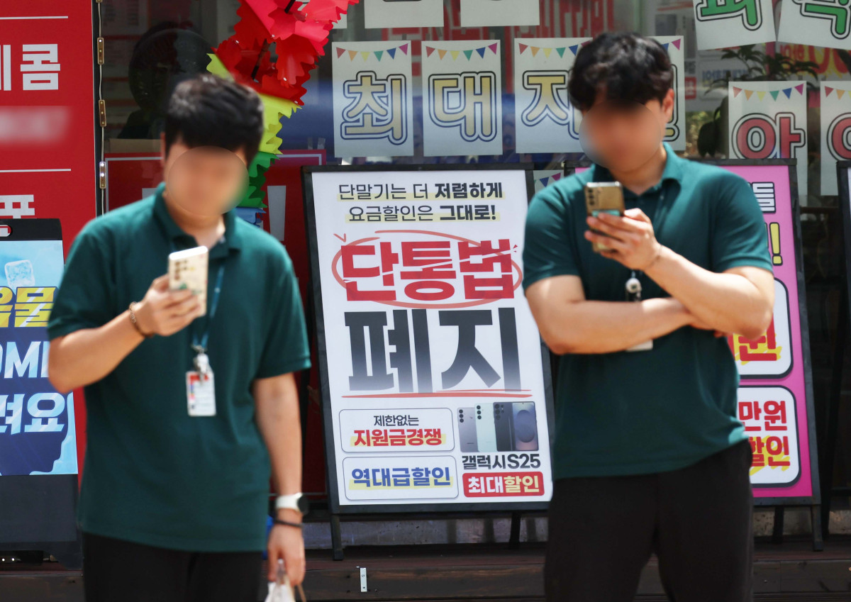 ▲2014년 도입된 이동통신단말장치 유통구조 개선에 관한 법률(단통법)이 폐지된 22일 서울의 한 휴대폰판매점에 관련 홍보물이 게시돼 있다. 이날 단통법 폐지로 이동통신 3사간 가입자 쟁탈전이 더욱 치열해질 것으로 예상된다. 신태현 기자 holjjak@