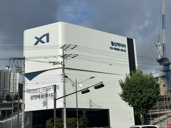 '서울 옆' 광명 철산역자이…역세권·초품아지만 고분양가는 부담 [이번 ...