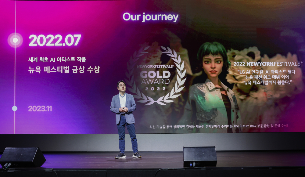 ▲임우형 LG AI연구원 공동 연구원장이 22일 서울 강서구 LG사이언스파크에서 열린 LG AI 토크 콘서트 2025에서 엑사원(EXAONE) 생태계를 소개하고 있다. 조현호 기자 hyunho@ (이투데이DB)