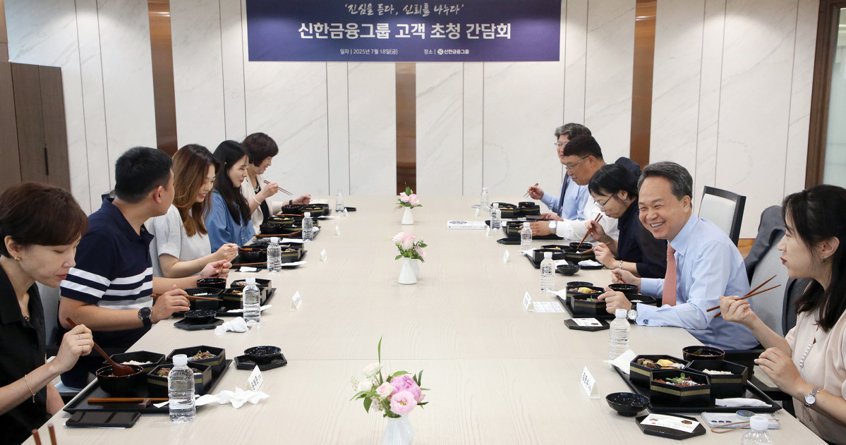 ▲신한금융그룹은 18일 오후 서울 중구에 위치한 신한금융 본사에서 '고객 초청 간담회'를 진행했다고 22일 밝혔다. 진옥동 회장이 그룹 앱 파워유저 및 고객자문단과 오찬을 함께 하고 있다. (사진제공=신한금융)
