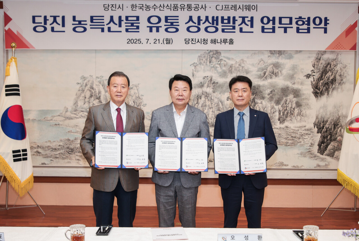 ▲21일 열린 '당진시·한국농수산식품유통공사·CJ프레시웨이 당진 농특산물 유통 상생발전 업무협약식'에서 (우측부터)강연중 CJ프레시웨이 급식사업본부장, 오성환 당진시장, 홍문표 aT 사장이 기념사진을 촬영하고 있다. (사진제공=CJ프레시웨이)