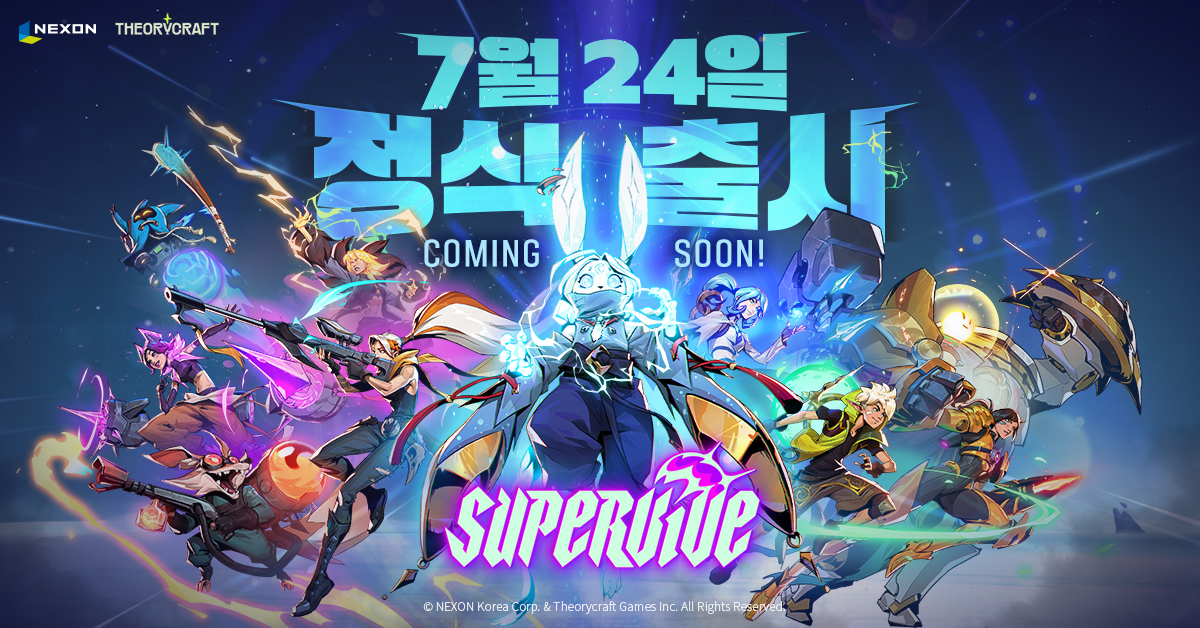 (사진제공=넥슨)