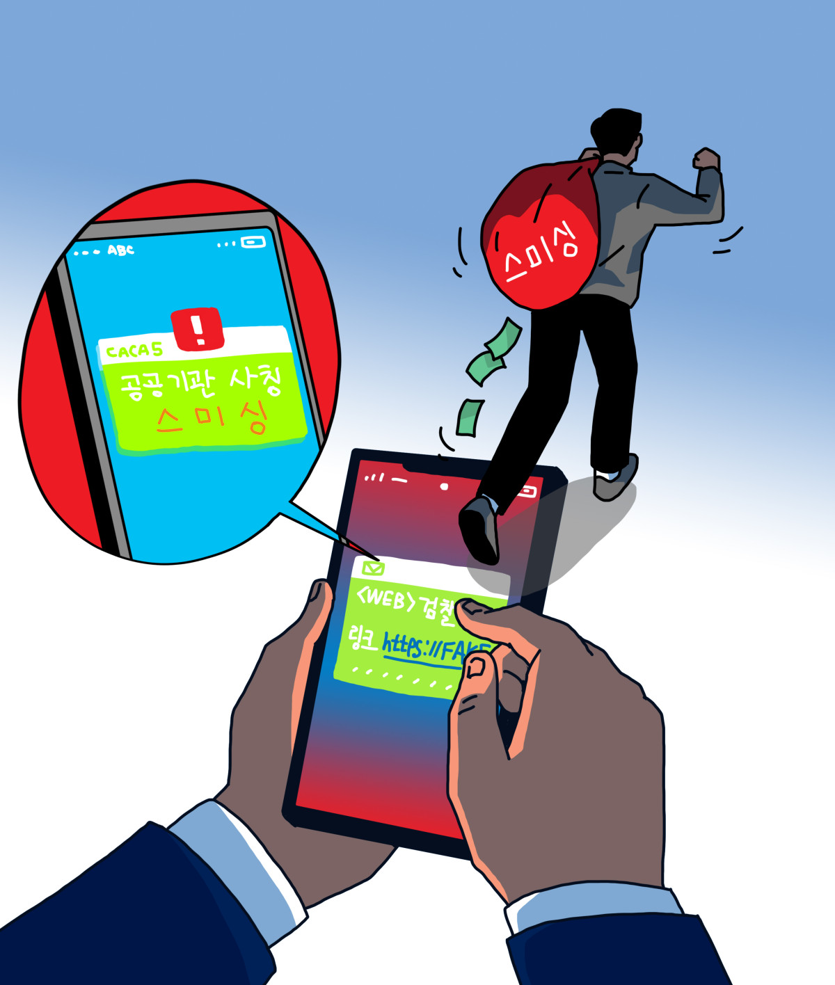 ▲(게티이미지뱅크)