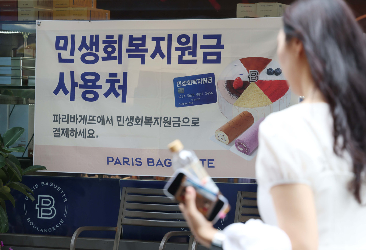 ▲민생회복 소비 쿠폰 지급을 하루 앞둔 20일 서울의 한 제과점 앞에 소비쿠폰 사용가능 안내문이 게시돼 있다. 정부는 21일 오전 9시부터 온·오프라인을 통해 민생회복 소비쿠폰 1차 지급 신청을 시작한다. 소비활성화와 소상공인 및 자영업자 매출확대를 위한 조치다. 신청 첫 주는 온·오프라인 모두 출생연도 끝자리를 기준으로 요일제를 적용한다. 소비쿠폰은 소득 상위 10% 15만원, 일반 국민 25만원, 한부모·차상위 가족 40만원, 기초수급자 50만원을 1∼2차에 걸쳐 지급한다. 신태현 기자 holjjak@