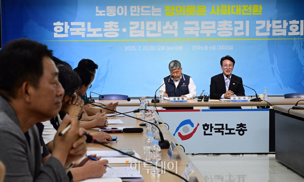 ▲김민석 국무총리가 22일 서울 영등포구 한국노총에서 열린 간담회에서 모두발언을 하고 있다. 청사사진기자단