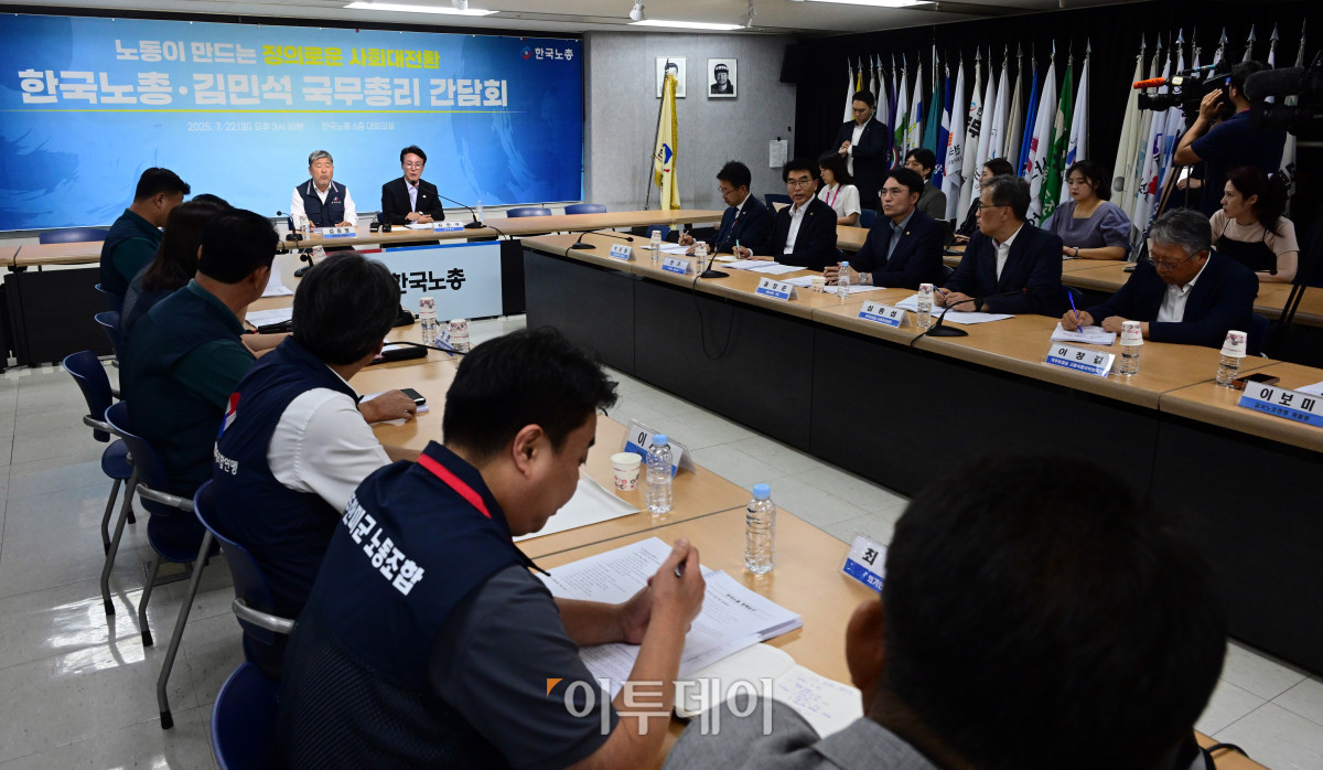 ▲김민석 국무총리가 22일 서울 영등포구 한국노총에서 열린 간담회에서 모두발언을 하고 있다. 청사사진기자단