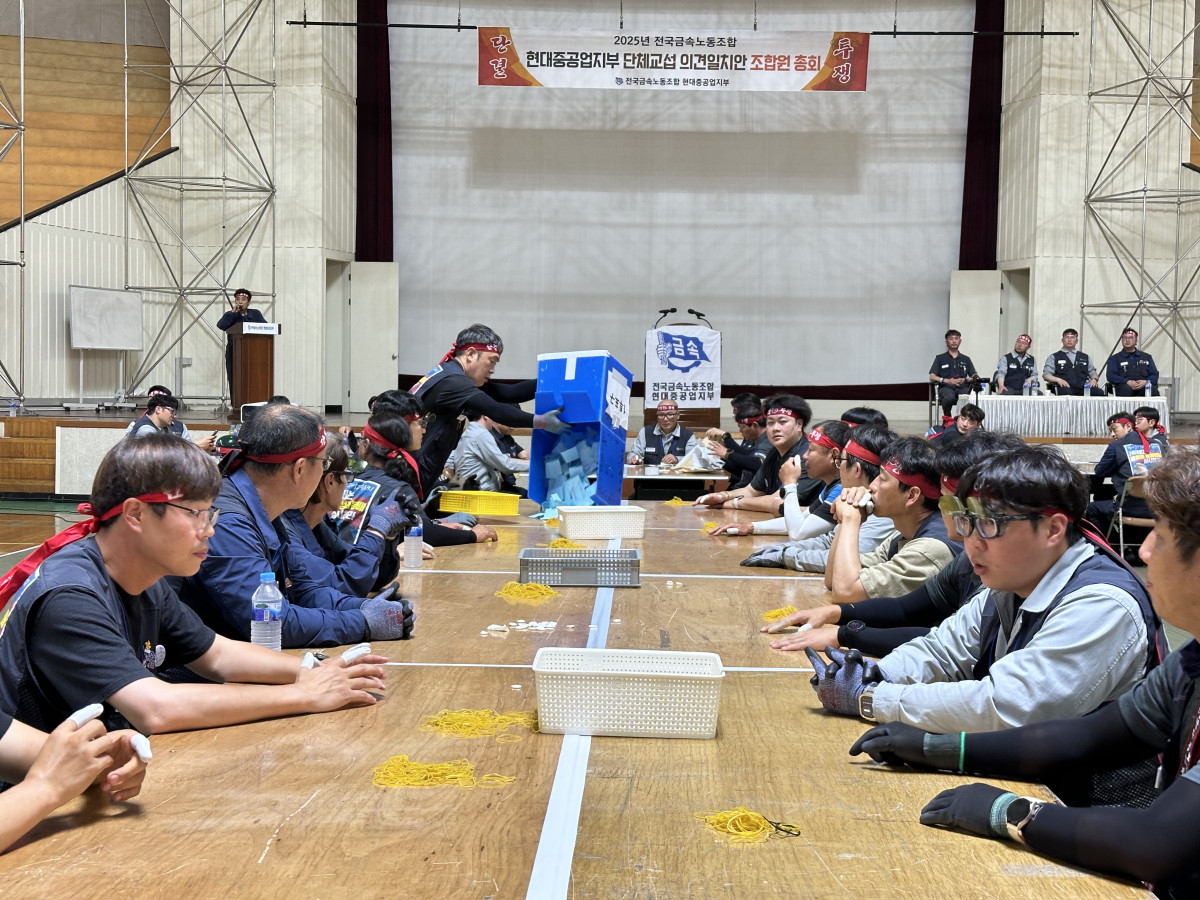 ▲22일 HD현대중공업 노조가 잠정합의안에 대한 조합원 찬반 투표 개표를 하고 있다. (사진제공=전국금속노조 현대중공업지부)