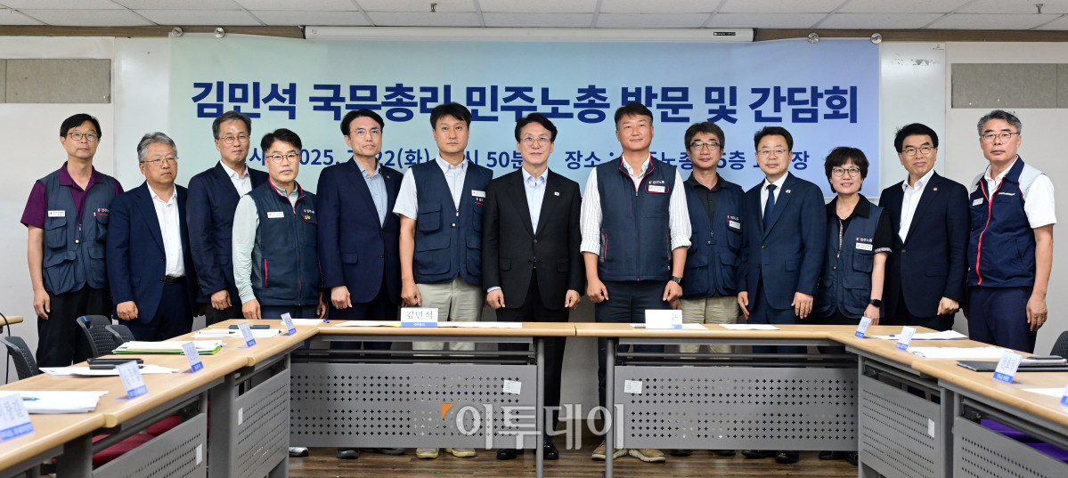 ▲김민석(가운데) 국무총리가 22일 서울 중구 전국민주노동조합총연맹에서 열린 간담회에서 양경수 민주노총 위원장 등 지도부와 기념촬영을 하고 있다. 청사사진기자단