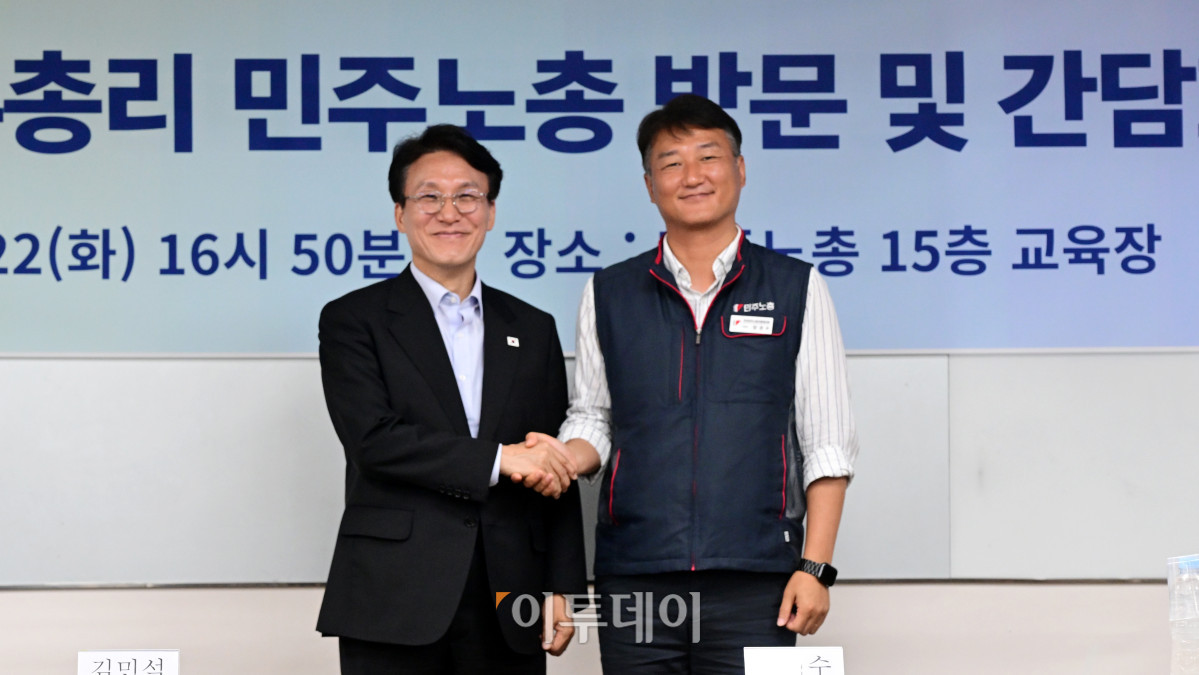 ▲김민석(왼쪽) 국무총리가 22일 서울 중구 전국민주노동조합총연맹에서 열린 간담회에서 양경수 민주노총 위원장과 기념촬영을 하고 있다. 청사사진기자단