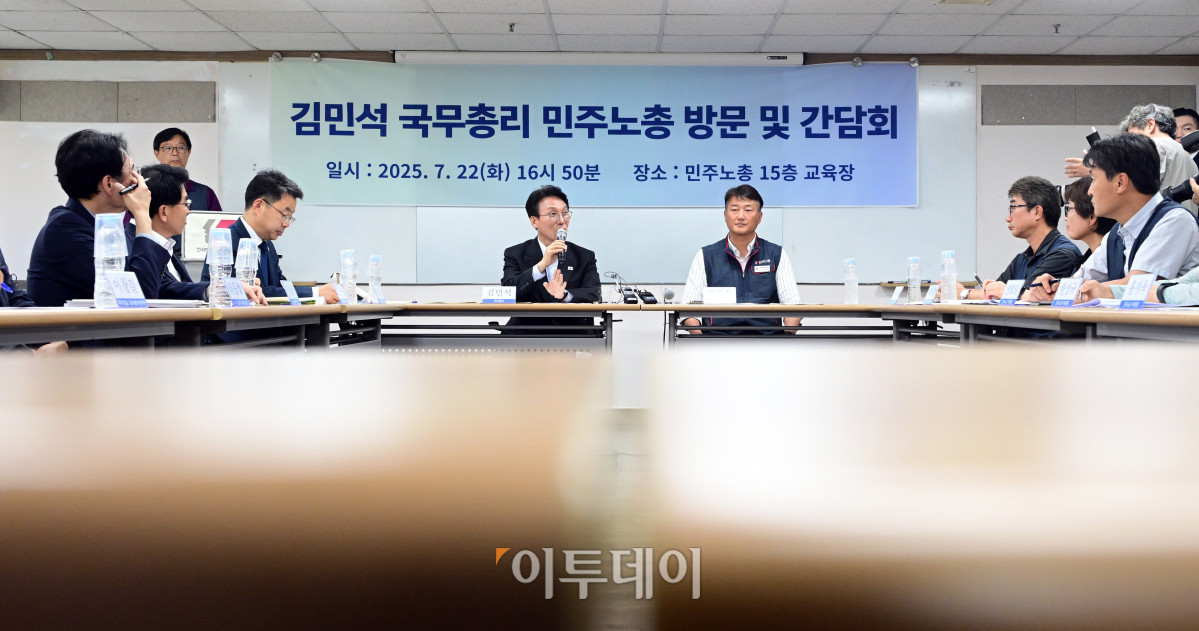 ▲김민석 국무총리가 22일 서울 중구 전국민주노동조합총연맹에서 열린 간담회에서 모두발언을 하고 있다. 청사사진기자단