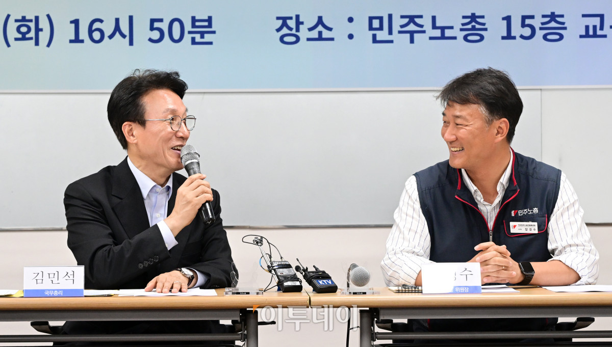 ▲김민석 국무총리가 22일 서울 중구 전국민주노동조합총연맹에서 열린 간담회에서 모두발언을 하고 있다. 청사사진기자단