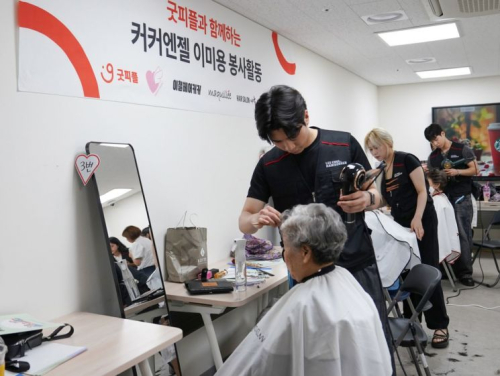 (굿피플)
