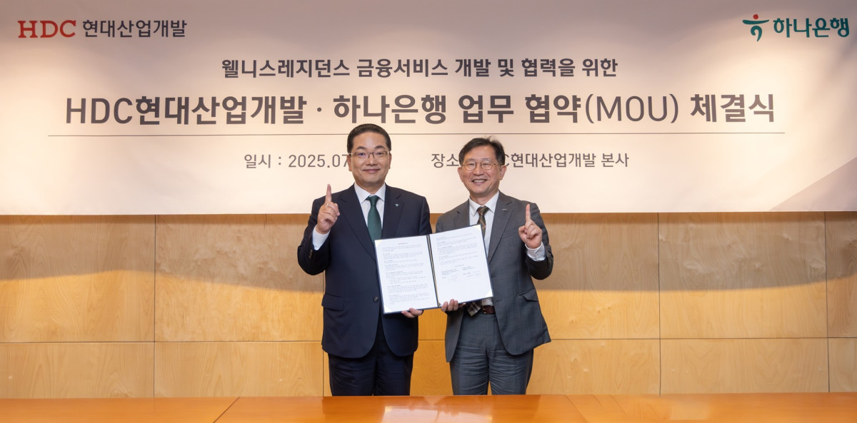 ▲오른쪽부터 정경구 HDC현대산업개발 대표이사, 이호성 하나은행장. (사진제공=HDC현대산업개발)