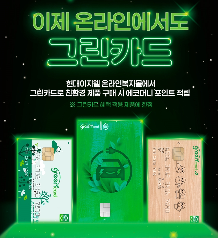 (사진제공=현대백화점그룹)