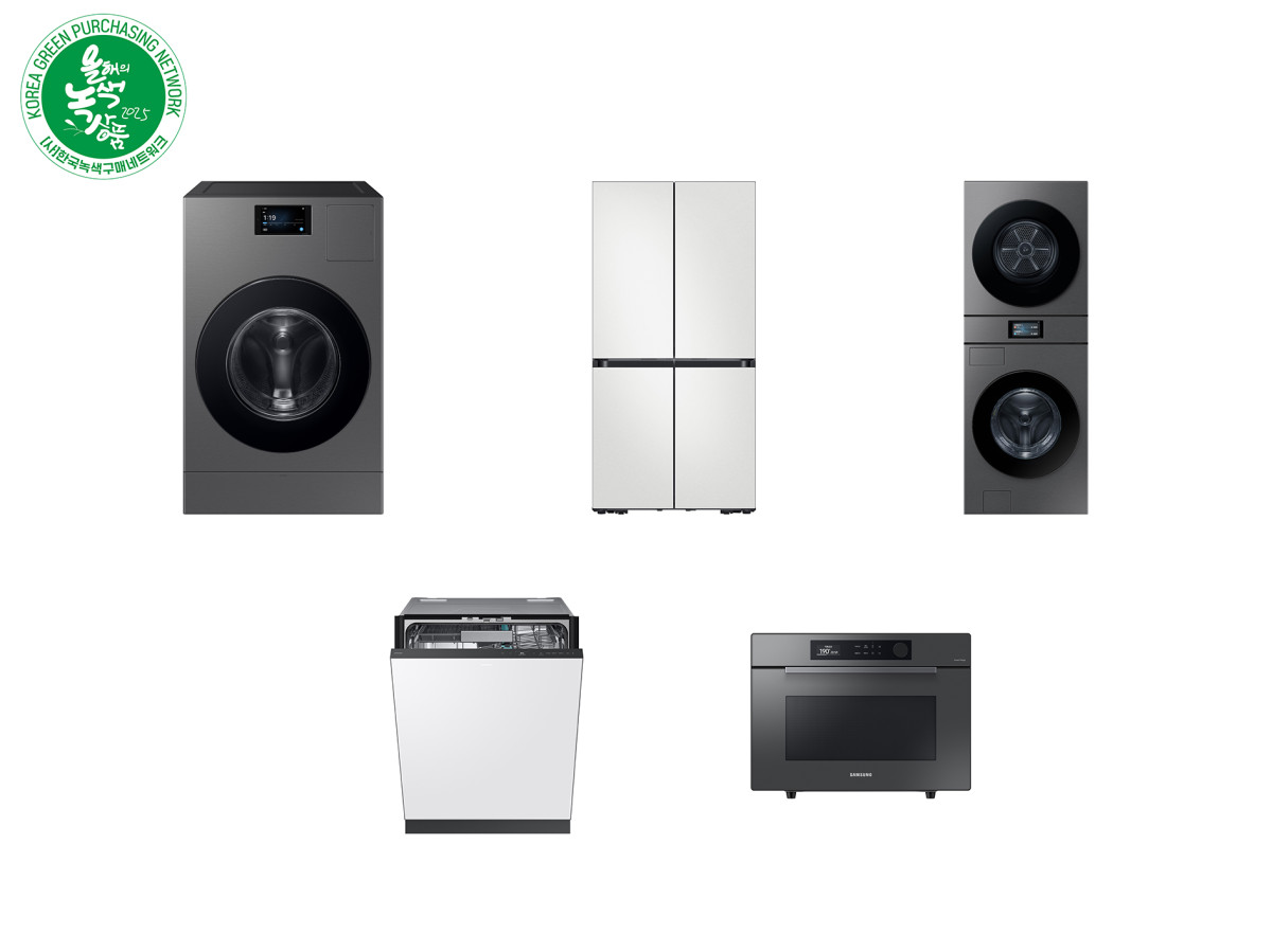▲'2024 대한민국 올해의 녹색상품'을 수상한 삼성전자 생활가전 제품 (자료제공=삼성전자)