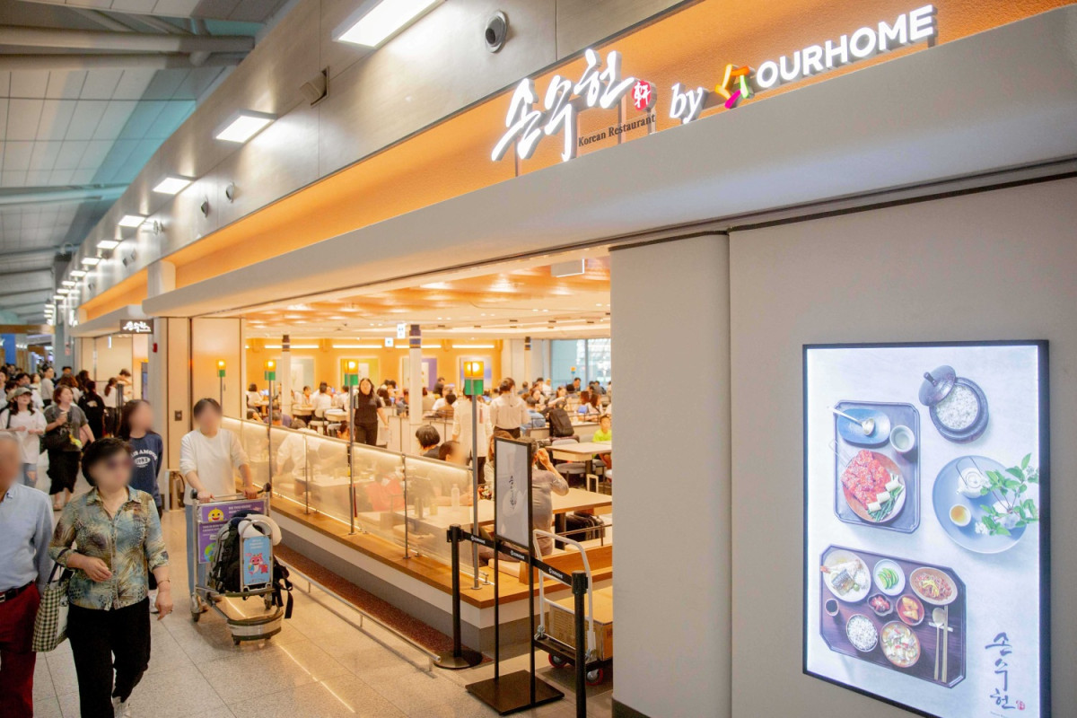 ▲아워홈이 운영하는 ‘손수헌’ 인천공항 제1여객터미널점 매장. (사진제공=아워홈)