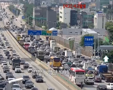 (출처=로드플러스 캡처)