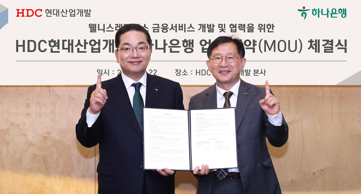 ▲협약식에 참석한 이호성(왼쪽) 하나은행장이 정경구 HDC현대산업개발 대표이사와 함께 협약서를 들고 기념촬영을 하고 있다.(하나은행 )