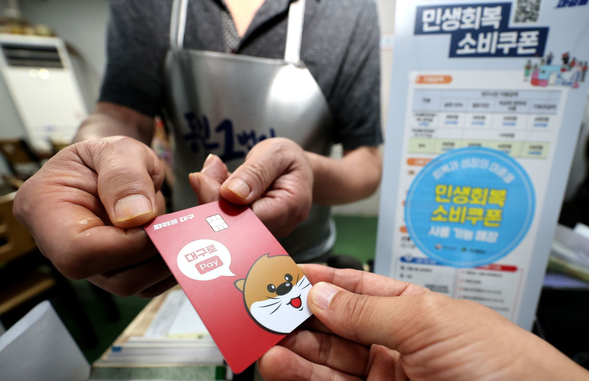 ▲민생회복 소비쿠폰 신청 이틀재인 22일 대구 중구 한 음식점에서 식사를 마친 시민이 소비쿠폰이 입금된 선불카드로 결제하고 있다. (뉴시스)