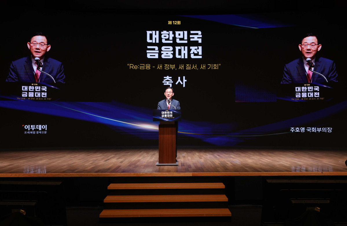 ▲주호영 국회부의장이 23일 서울 중구 대한상공회의소에서 열린 ‘제12회 대한민국 금융대전’에서 축사를 하고 있다. 이투데이가 ‘Re:금융 – 새정부, 새질서, 새기회’를 주제로 마련한 이번 행사는 디지털 전환, ESG 확산, 자산시장의 구조적 변화라는 큰 흐름 속에서 새 정부의 금융정책 방향을 공유하고, 이에 대한 금융회사들의 대응 전략을 다각도로 분석하는 자리다. 신태현 기자 holjjak@