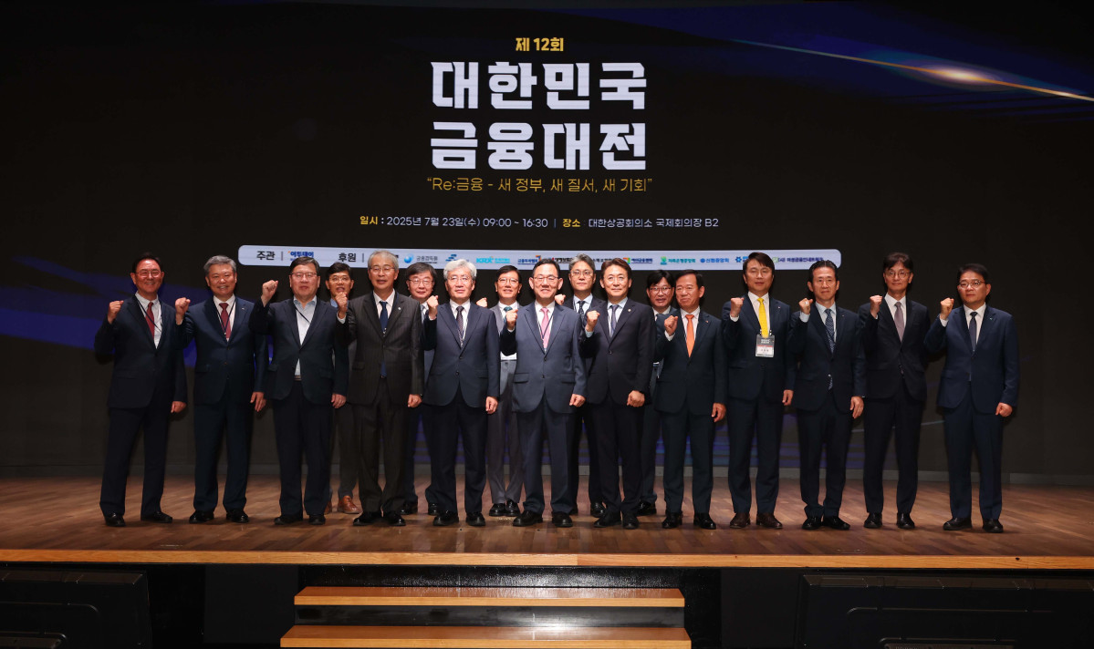 ▲23일 서울 중구 대한상공회의소에서 열린 ‘제12회 대한민국 금융대전’에서 내빈들이 기념촬영을 하고 있다. 사진 왼쪽부터 이종재 이투데이그룹 부회장, 허창언 보험개발원장, 오정근 자유시장연구원장, 안철경 보험연구원장, 임종룡 우리금융지주 회장, 이재연 서민금융진흥원장, 고승범 대회위원장(전 금융위원장), 홍재문 온라인투자연계금융협회장, 주호영 국회부의장, 김광옥 카카오뱅크 부대표, 권대영 금융위원회 부위원장, 김학필 IBK 기업은행 부행장, 서유석 금융투자협회 회장, 구본욱 KB손해보험 대표, 이동훈 한국수출입은행 부행장, 이선훈 신한금융투자 사장, 양동원 하나저축은행 대표.이투데이가 ‘Re:금융 – 새정부, 새질서, 새기회’를 주제로 마련한 이번 행사는 디지털 전환, ESG 확산, 자산시장의 구조적 변화라는 큰 흐름 속에서 새 정부의 금융정책 방향을 공유하고, 이에 대한 금융회사들의 대응 전략을 다각도로 분석하는 자리다. 신태현 기자 holjjak@ 