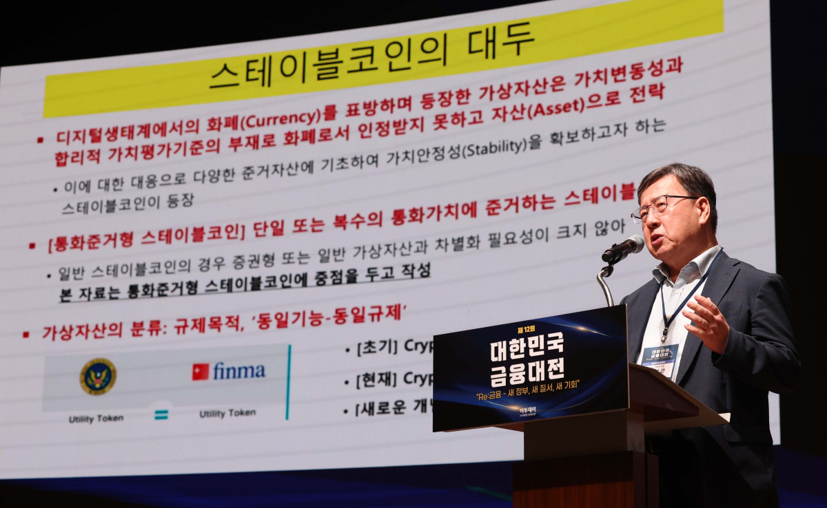 ▲오정근 자유시장연구원장이 23일 서울 중구 대한상공회의소에서 열린 ‘제12회 대한민국 금융대전’에서 ‘트럼프 재선과 글로벌 금융시장: 한국 금융산업의 기회와 도전’을 주제로 기조연설을 하고 있다. 이투데이가 ‘Re:금융 – 새정부, 새질서, 새기회’를 주제로 마련한 이번 행사는 디지털 전환, ESG 확산, 자산시장의 구조적 변화라는 큰 흐름 속에서 새 정부의 금융정책 방향을 공유하고, 이에 대한 금융회사들의 대응 전략을 다각도로 분석하는 자리다. 신태현 기자 holjjak@