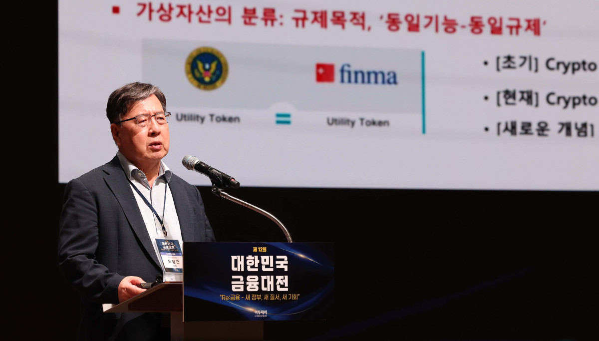 ▲오정근 자유시장연구원장이 23일 서울 중구 대한상공회의소에서 열린 ‘제12회 대한민국 금융대전’에서 ‘트럼프 재선과 글로벌 금융시장: 한국 금융산업의 기회와 도전’을 주제로 기조연설을 하고 있다. 이투데이가 ‘Re:금융 – 새정부, 새질서, 새기회’를 주제로 마련한 이번 행사는 디지털 전환, ESG 확산, 자산시장의 구조적 변화라는 큰 흐름 속에서 새 정부의 금융정책 방향을 공유하고, 이에 대한 금융회사들의 대응 전략을 다각도로 분석하는 자리다. 신태현 기자 holjjak@