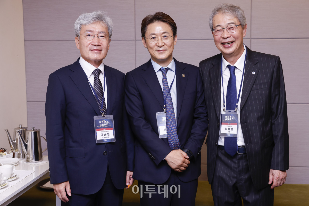 ▲고승범(왼쪽) 대한민국 금융대전 대회위원장과 권대영(가운데) 금융위원회 부위원장, 임종룡 우리금융지주 회장이 23일 서울 중구 대한상공회의소에서 열린 ‘제12회 대한민국 금융대전’에서 기념촬영을 하고 있다. 이투데이가 ‘Re:금융 – 새정부, 새질서, 새기회’를 주제로 마련한 이번 행사는 디지털 전환, ESG 확산, 자산시장의 구조적 변화라는 큰 흐름 속에서 새 정부의 금융정책 방향을 공유하고, 이에 대한 금융회사들의 대응 전략을 다각도로 분석하는 자리다. 조현호 기자 hyunho@