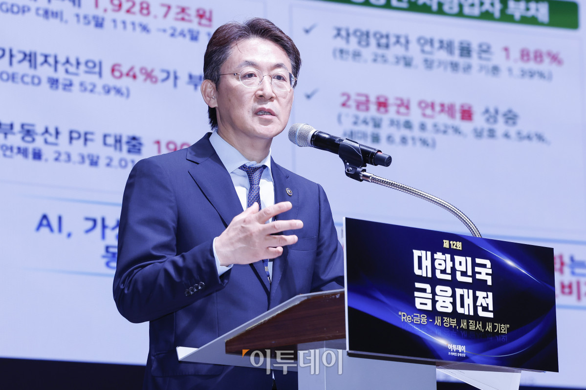 ▲권대영 금융위원회 부위원장이 23일 서울 중구 대한상공회의소에서 열린 ‘제12회 대한민국 금융대전’에서 '최근 주요 금융현안-새 정부의 금융공약과 주요 대책을 중심으로'를 주제로 발표를 하고 있다. 이투데이가 ‘Re:금융 – 새정부, 새질서, 새기회’를 주제로 마련한 이번 행사는 디지털 전환, ESG 확산, 자산시장의 구조적 변화라는 큰 흐름 속에서 새 정부의 금융정책 방향을 공유하고, 이에 대한 금융회사들의 대응 전략을 다각도로 분석하는 자리다. 조현호 기자 hyunho@