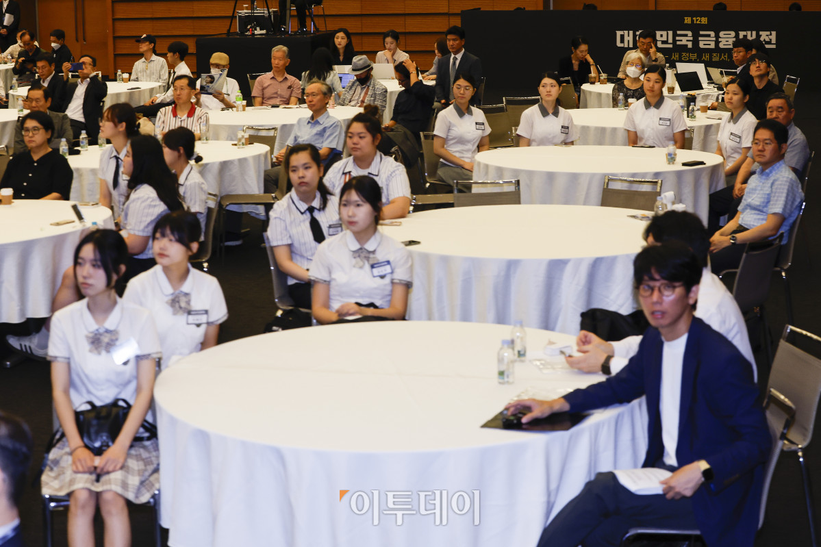 ▲23일 서울 중구 대한상공회의소에서 열린 ‘제12회 대한민국 금융대전’에서 참석자들이 권대영 금융위원회 부위원장의 발표를 듣고 있다. 이투데이가 ‘Re:금융 – 새정부, 새질서, 새기회’를 주제로 마련한 이번 행사는 디지털 전환, ESG 확산, 자산시장의 구조적 변화라는 큰 흐름 속에서 새 정부의 금융정책 방향을 공유하고, 이에 대한 금융회사들의 대응 전략을 다각도로 분석하는 자리다. 조현호 기자 hyunho@