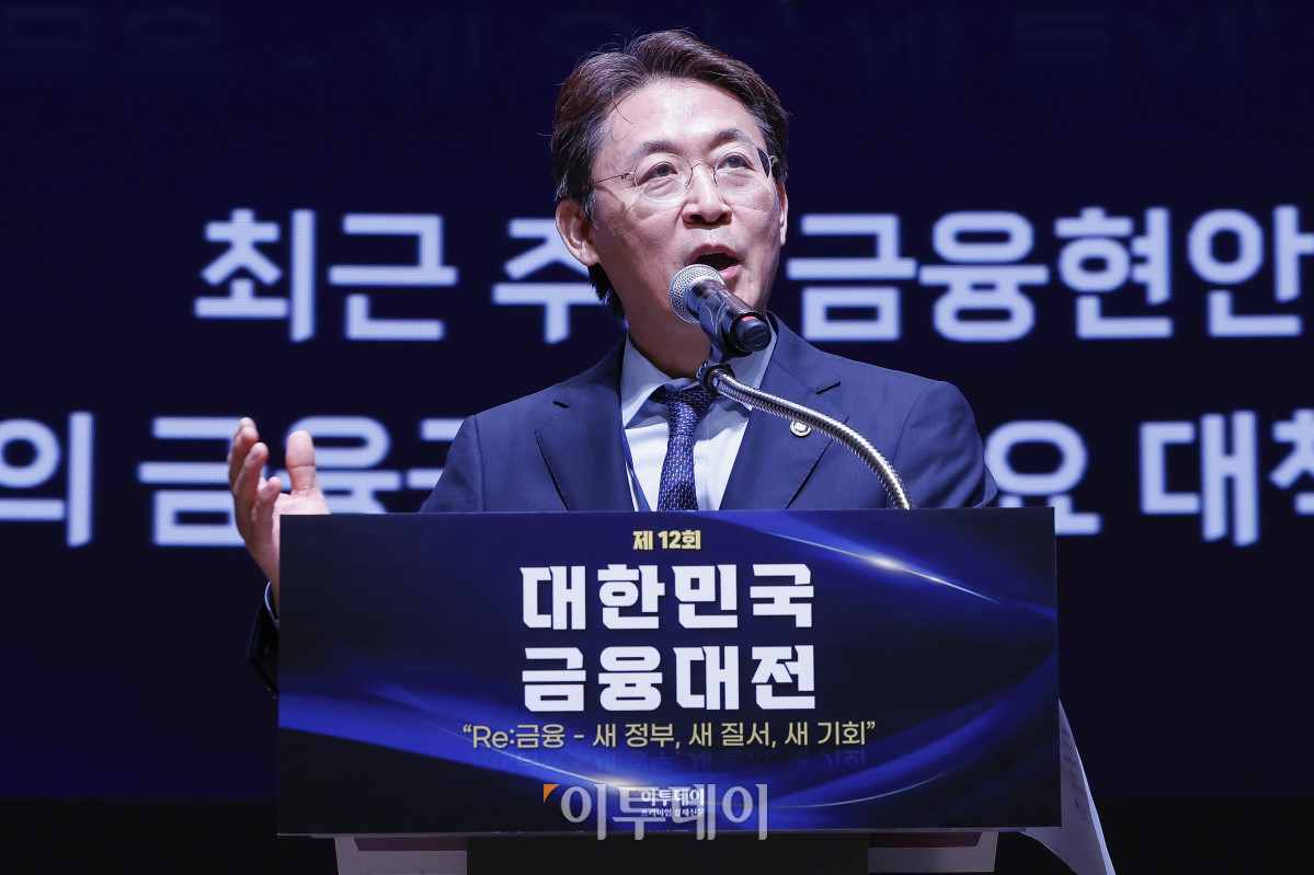 ▲권대영 금융위원회 부위원장이 23일 서울 중구 대한상공회의소에서 열린 ‘제12회 대한민국 금융대전’에서 '최근 주요 금융현안-새 정부의 금융공약과 주요 대책을 중심으로'를 주제로 발표를 하고 있다. 이투데이가 ‘Re:금융 – 새정부, 새질서, 새기회’를 주제로 마련한 이번 행사는 디지털 전환, ESG 확산, 자산시장의 구조적 변화라는 큰 흐름 속에서 새 정부의 금융정책 방향을 공유하고, 이에 대한 금융회사들의 대응 전략을 다각도로 분석하는 자리다. 조현호 기자 hyunho@