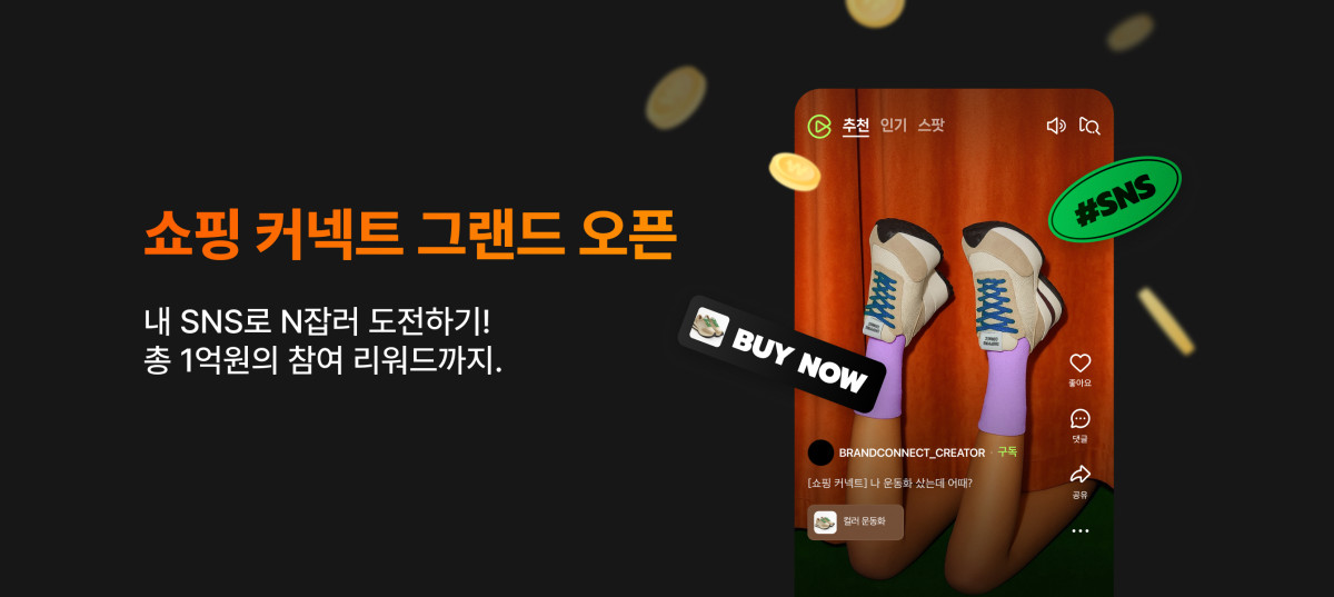 (사진제공=네이버)