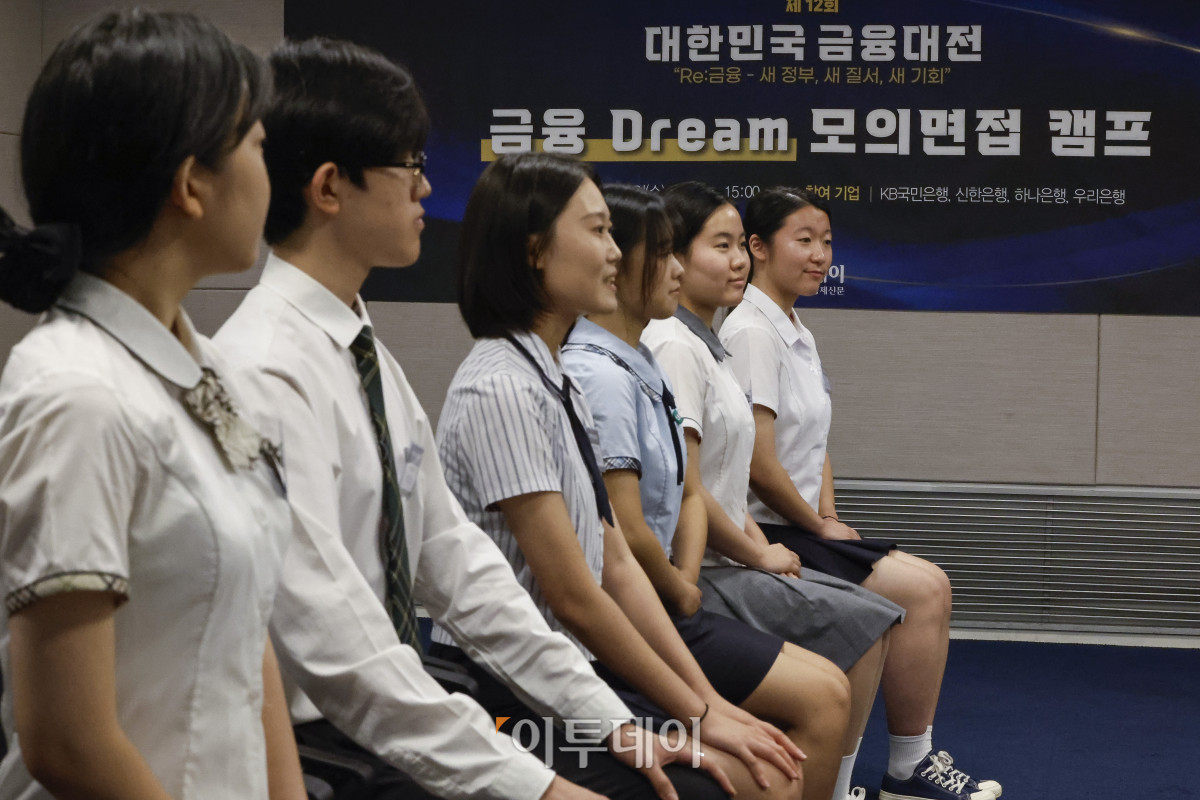 ▲23일 서울 중구 대한상공회의소에서 열린 ‘제12회 대한민국 금융대전’ 금융 Dream 모의면접 캠프에 참여한 학생들이 하나은행·우리은행 인사팀 담당자들의 질문에 답하고 있다. 이투데이가 ‘Re:금융 – 새정부, 새질서, 새기회’를 주제로 마련한 이번 행사는 디지털 전환, ESG 확산, 자산시장의 구조적 변화라는 큰 흐름 속에서 새 정부의 금융정책 방향을 공유하고, 이에 대한 금융회사들의 대응 전략을 다각도로 분석하는 자리다. 조현호 기자 hyunho@