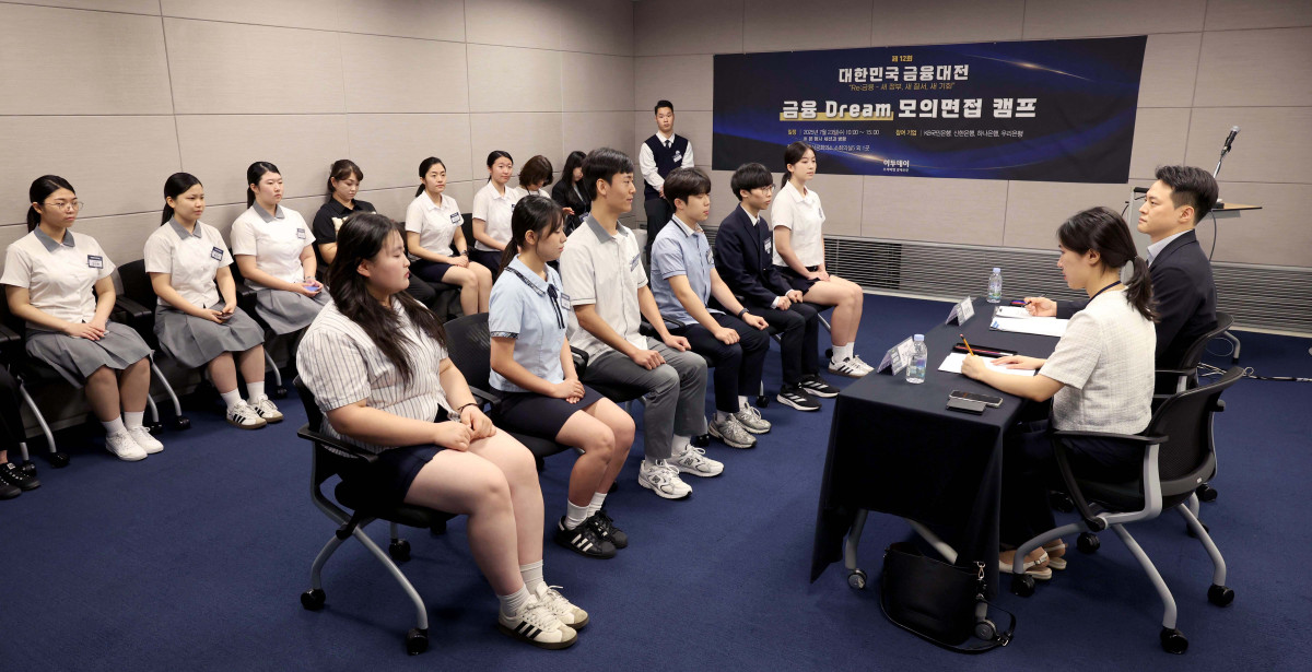 ▲23일 서울 중구 대한상공회의소에서 열린 ‘제12회 대한민국 금융대전’ 부대행사로 열린 ‘2025 금융드림 모의면접 캠프’에서 학생들이 모의면접에 응하고 있다. 청소년의 금융권 진로 탐색을 돕고, 모의면접 경험을 통해 진로에 대한 이해도와 실전 대응력을 높이기 위해 마련된 이 자리에선 주요 금융사 인사담당자 및 실무자들이 직접 참여하여, 학생들에게 현실적인 조언과 피드백을 제공했다. 신태현 기자 holjjak@