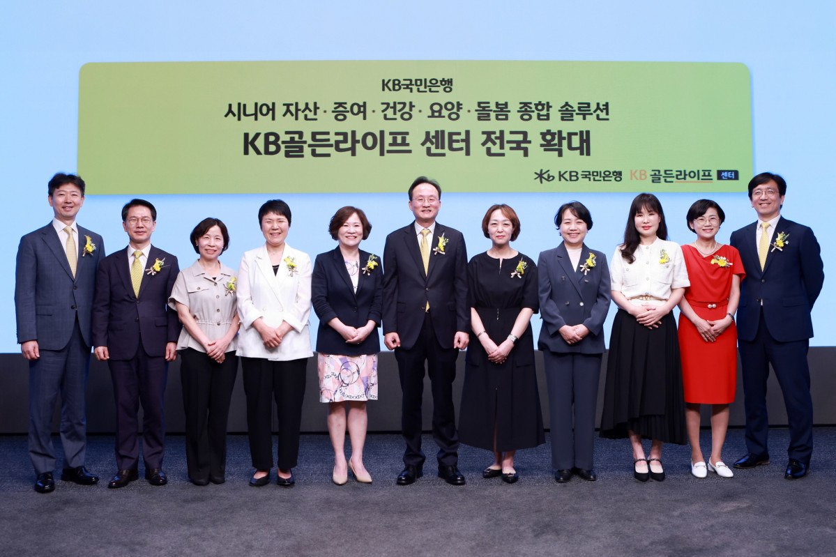 ▲23일 서울 영등포구에 위치한 KB국민은행 신관에서 이환주 KB국민은행장(왼쪽 여섯번째), 박병곤 KB국민은행 영업그룹 부행장(왼쪽 두번째), 양영철 KB국민은행 WM 추진본부장(왼쪽 첫번째)과 KB골든라이프센터장들이 기념촬영을 하고 있다 .(KB국민은행)