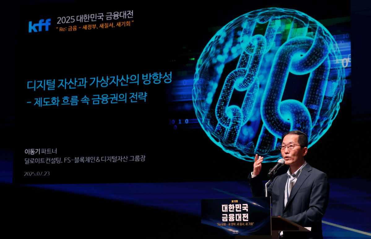 ▲이동기 딜로이트컨설팅 그룹장이 23일 서울 중구 대한상공회의소에서 열린 ‘제12회 대한민국 금융대전’에서 ‘디지털 자산과 가상자산의 방향성: 제도화 흐름 속 금융권의 전략’을 주제로 발표하고 있다. 이투데이가 ‘Re:금융 – 새정부, 새질서, 새기회’를 주제로 마련한 이번 행사는 디지털 전환, ESG 확산, 자산시장의 구조적 변화라는 큰 흐름 속에서 새 정부의 금융정책 방향을 공유하고, 이에 대한 금융회사들의 대응 전략을 다각도로 분석하는 자리다. 신태현 기자 holjjak@