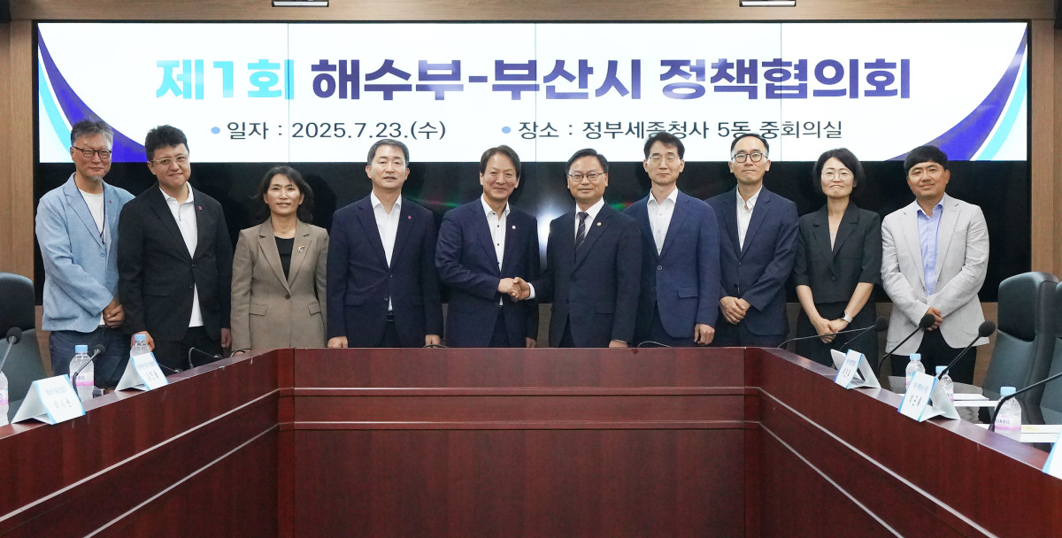 ▲김성범(왼쪽에서 여섯번째) 해양수산부 차관과 성희엽(왼쪽에서 다섯번째) 부산시 미래혁신부시장이 제1회 해수부-부산시 정책협의회에서 만나 기념촬영을 하고 있다. (사진제공=해양수산부)