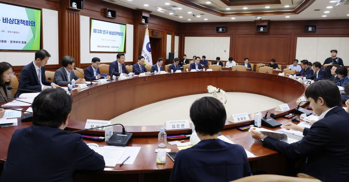 ▲5월 29일 정부서울청사에서 주형환 저출산고령사회위원회 부위원장 주재로 제13차 인구비상대책회의가 열리고 있다. (뉴시스)