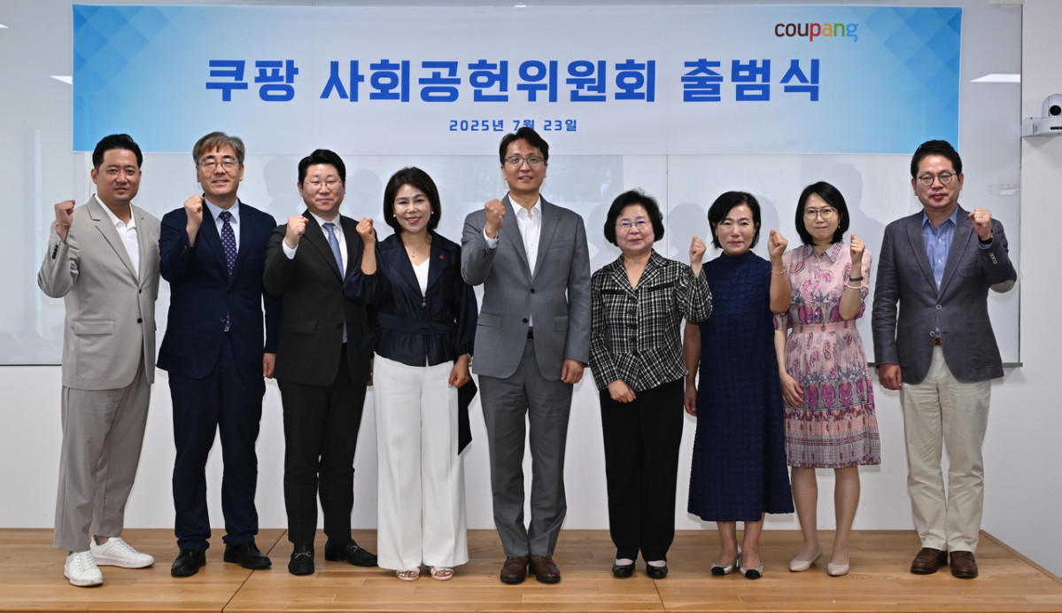 ▲출범식에 참석한 박대준 쿠팡 대표(사회공헌위원회 위원장)와 사회공헌위원회 위원들이 기념촬영을 하고 있다. 왼쪽부터 오성현 위원, 김현덕 위원, 손영진 위원, 임혜자 위원, 박대준 쿠팡 대표/위원장, 여정성 위원, 박정림 위원, 김정은 위원, 박순표 위원.  (사진제공=쿠팡)