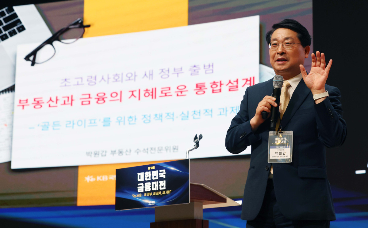 ▲박원갑 KB국민은행 부동산 수석전문위원이 23일 서울 중구 대한상공회의소에서 열린 ‘제12회 대한민국 금융대전’에서 ‘초고령사회와 새 정부 출범기, 부동산과 금융의 지혜로운 통합설계  – ‘골든 라이프’를 위한 정책적·실천적 과제’를 주제로 발표하고 있다. 이투데이가 ‘Re:금융 – 새정부, 새질서, 새기회’를 주제로 마련한 이번 행사는 디지털 전환, ESG 확산, 자산시장의 구조적 변화라는 큰 흐름 속에서 새 정부의 금융정책 방향을 공유하고, 이에 대한 금융회사들의 대응 전략을 다각도로 분석하는 자리다. 신태현 기자 holjjak@